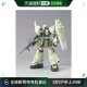 高达SEED模型HG1 ZGMF 144 1000ZAKU War 日本直邮 Bandai万代