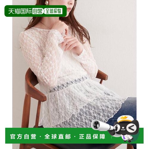日本直邮官方授权 natural couture 总蕾丝层叠连【付后1h可退】