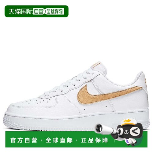 日本直邮Nike/耐克Air Force 1防滑轻便低帮板鞋男女同款 CW7567-