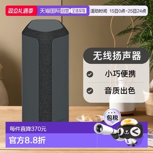 【日本直邮】Sony索尼 无线扬声器SRS-XE300 BC黑