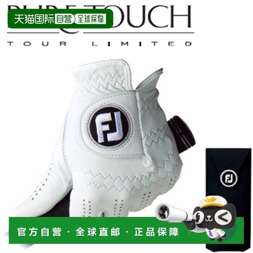 日本直邮FOOTJOY PURE TOUCH 男士高尔夫手套（左手） FGPU