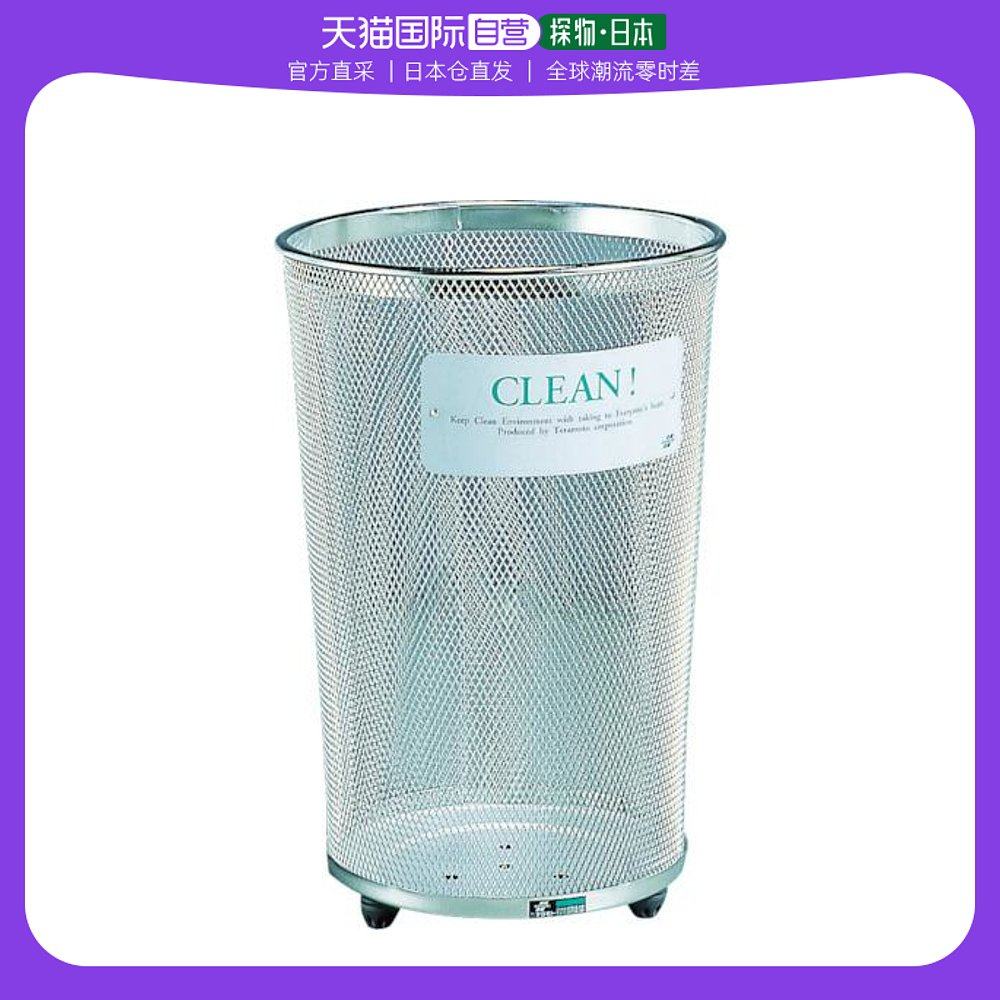 日本直邮日本直购teramoto grand 430 圆形不锈钢 14ds 199 343 0