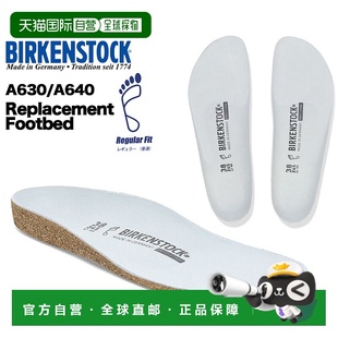日本直邮BIRKENSTOCK 替换鞋垫 1201686 A630 A640 浅灰色软木替