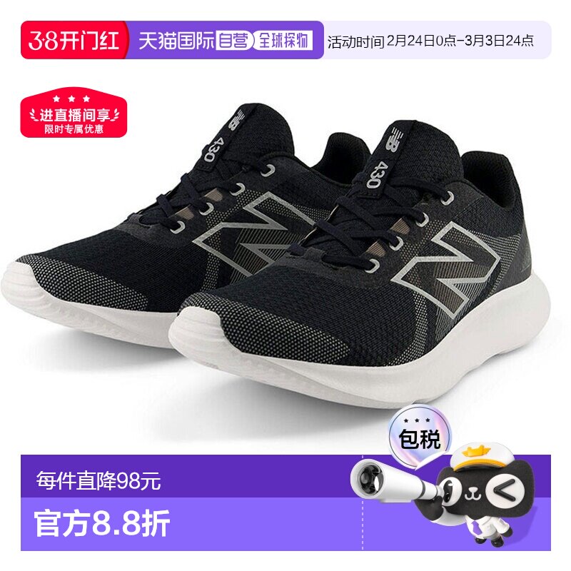 �ձ�ֱ��4E��New Balance ��ʿ NB E430 v4 �ܲ�Ь�����������˶�
