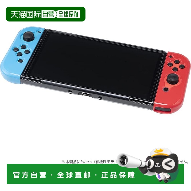 【日本直邮】CYBER ECO TPU分体保护壳 Switch OLED 透明黑×霓虹