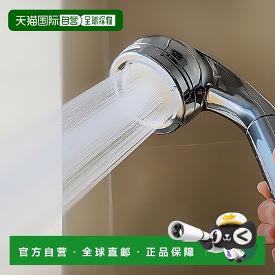 日本直邮amane天音时尚外观强劲水流过滤除氯净水淋浴增压喷头