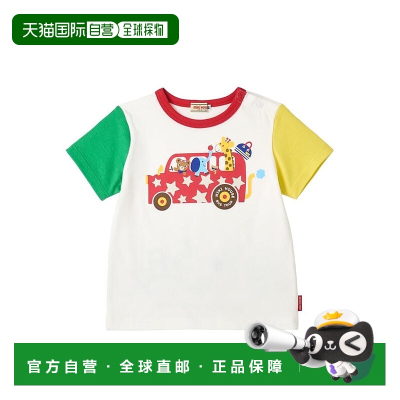 日本直邮日潮 MIKIHOUSE动物巴士纯棉T恤 12-5220-147新款