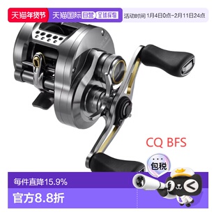 日本直邮SHIMANO禧玛诺通用CALCUTTA CONQUEST全系列CQ