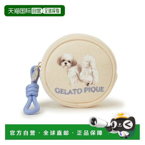 日本直邮gelato pique 女士 狗狗印花圆筒化妆包 PWGB264585