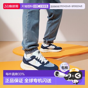 日本直邮New Balance 57/40 M5740CD D 运动鞋