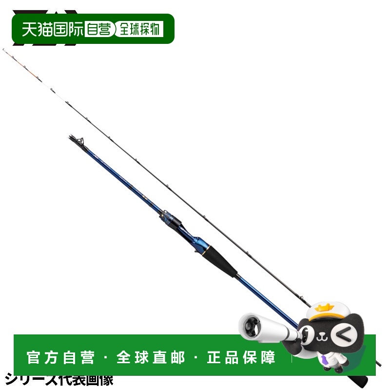 自营｜达亿瓦（DAIWA）船钓竿 极锐 真鲷 MH-195 2022 年款船竿