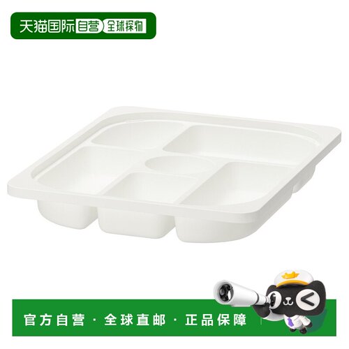 日本直邮IKEA TROFAST 收纳盒 分隔式 白色 42x30x5cm