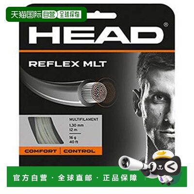 日本直邮HEAD Reflex MLT 网球线  281304