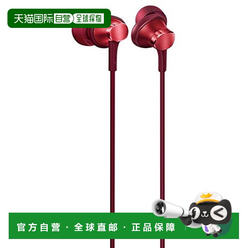 【日本直邮】Panasonic松下立体声手机RP-HDE1-R高音质无杂音