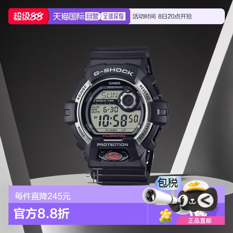 日本直邮CASIO 卡西欧手表男士G-SHOCK 大壳数字 G-8900S-1JF CAS