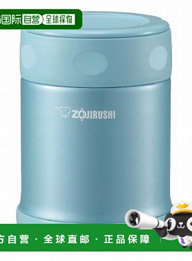 【日本直邮】Zojirushi象印 不锈钢食品罐水蓝色[350ml] SW-EB35-