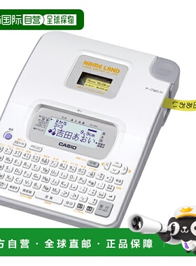 日本直邮卡西欧Nameland标签打印机KL-H75