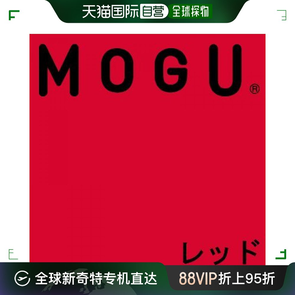 【日本直邮】Mogu珠子靠垫套橙色贴身椅专用套 90cm