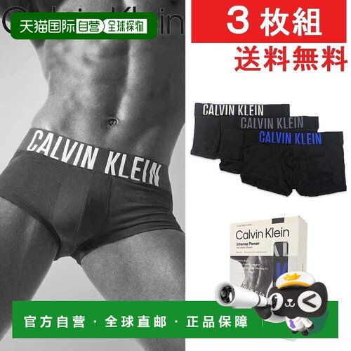 日本直邮 Calvin Klein 男士内裤 2025-2026秋冬系列