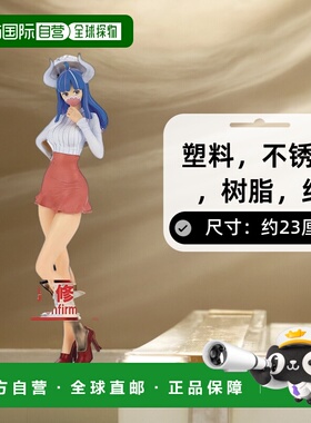 【日本直邮】Banpresto帕布雷斯 手办 海贼王 ULTI马尾辫 B万代