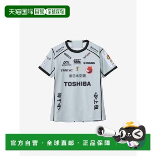 仿制球衣 1h可退 第二版 东芝勇者蓝浪东京队 男 日本直邮Goldwin