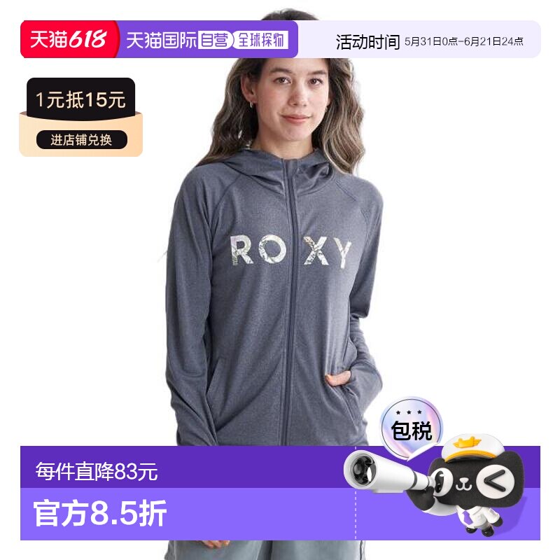 日本直邮ROXY 长袖 Simply Botanical 标志派克式防晒衣 [24SPRLY