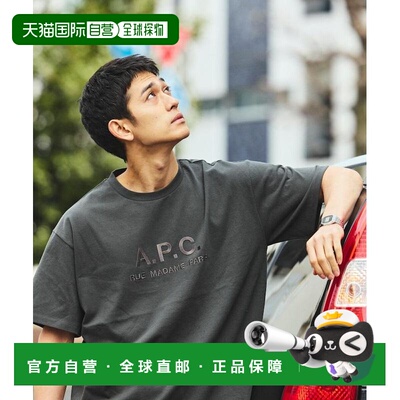 日本直邮A.P.C. 男士 纯棉RUE MADAME刺绣Logo T恤 1026046300027
