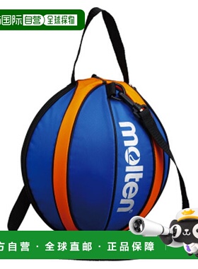 日本直邮Molten 1 篮球球袋 篮袋 NB10BO