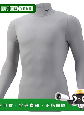 日本直邮MIZUNO Biogear 衬衫高领长袖训练功能背心男士 32MA1150
