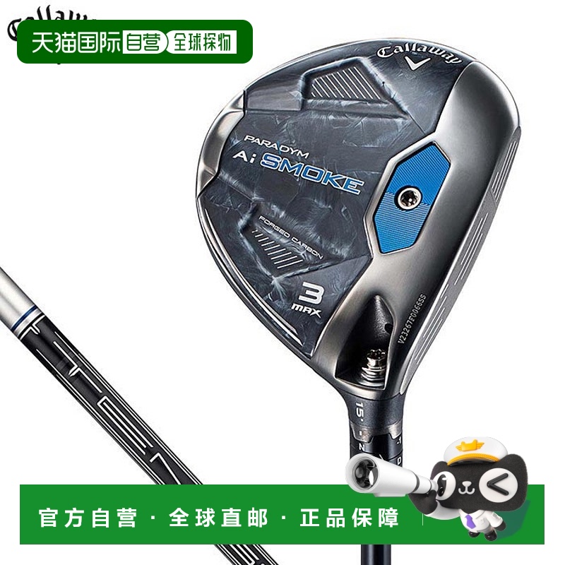 日本直邮Callaway 男士PARADYM Ai SMOKE MAX球道木球杆TENSEI 50