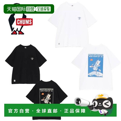 日本直邮CHUMS Space Booby Spaceship Pocket 宽松短袖T恤 CH01-