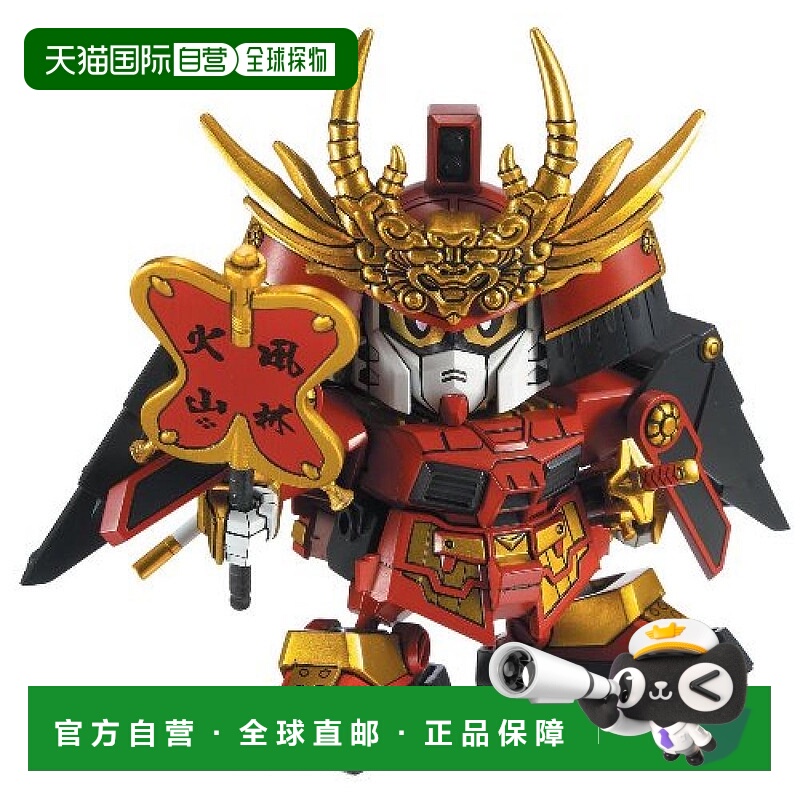 【日本直邮】万代灵SD高达武田信玄顽駄无NO.331BAN160229手办