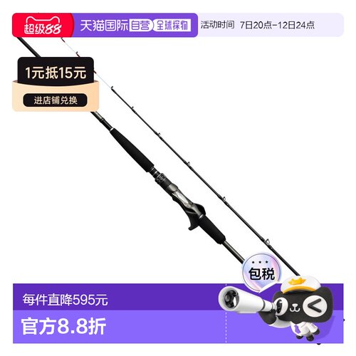 日本直邮Shimano 船竿 25 Mid Game XR 82H190 [2025 年新款]