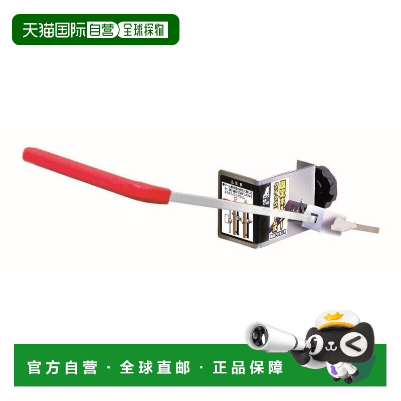 【日本直邮】シンワ线垂亲和测定铅垂线掉线锤测定器77599经久耐
