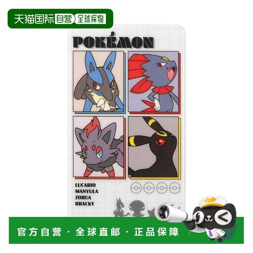 【日本直邮】Gourmandies 宝可梦智能保温箱高级版黑色 POKE-982B
