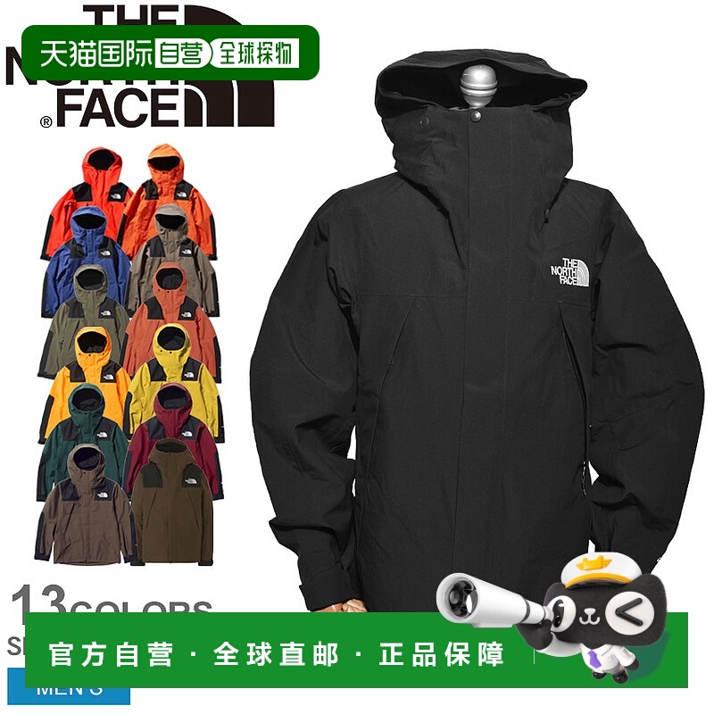 日本直邮THE NORTH FACE 登山夹克男士卡其登山夹克 NP61800 Nort