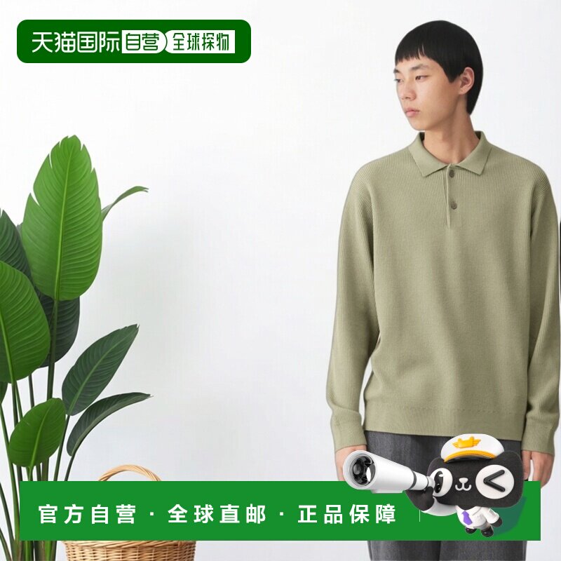 日本直邮MUJI 男女同款 可机洗畦纹棉混纺POLO针织衫 45480760768