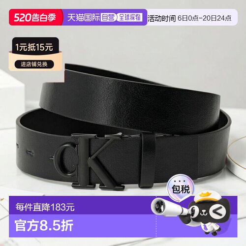 日本直邮Calvin Klein CK 男士真皮腰带带Logo哑光黑TUMBLED BUCK