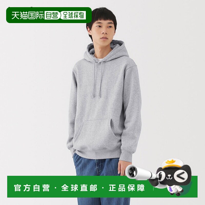 日本直邮MUJI 无印良品 套头连帽卫衣
