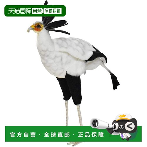 【日本直邮】BH7639 汉莎秘书鸟 59玩具长颈鹿毛绒