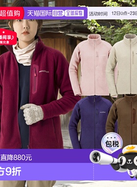 1h可退 日本直邮Montbell ClimaPlus200 女士抓绒夹克抓绒衣棉服