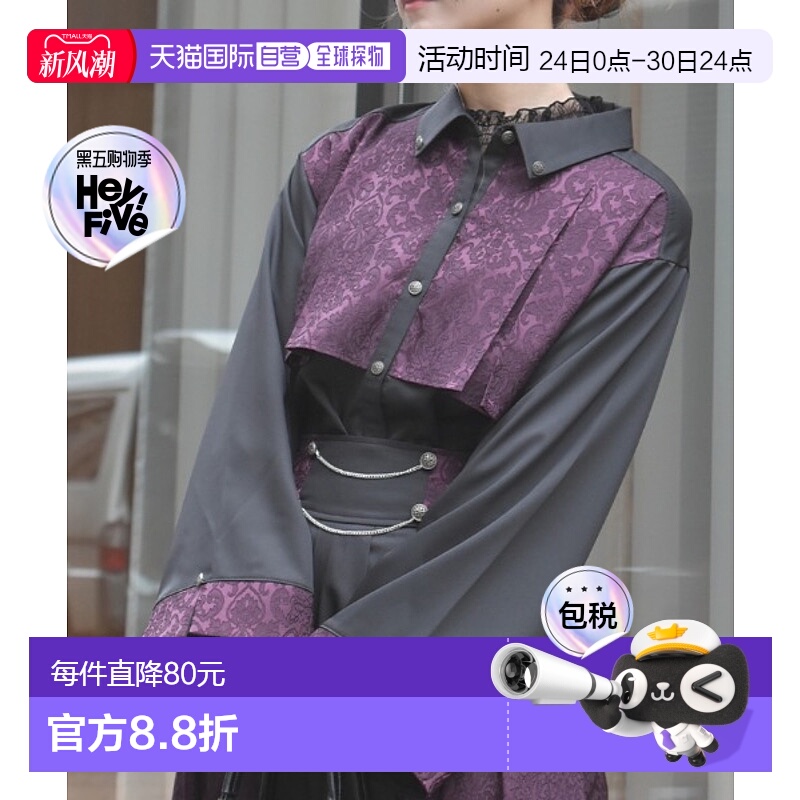 1h可退 日本直邮axes femme 女装 雅致提花拼接喇叭袖上衣 胸前与