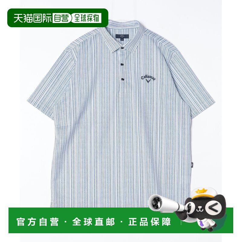 1h可退 日本直邮Callaway 男士 透气风穴网眼条纹半袖衬衫 CW C26