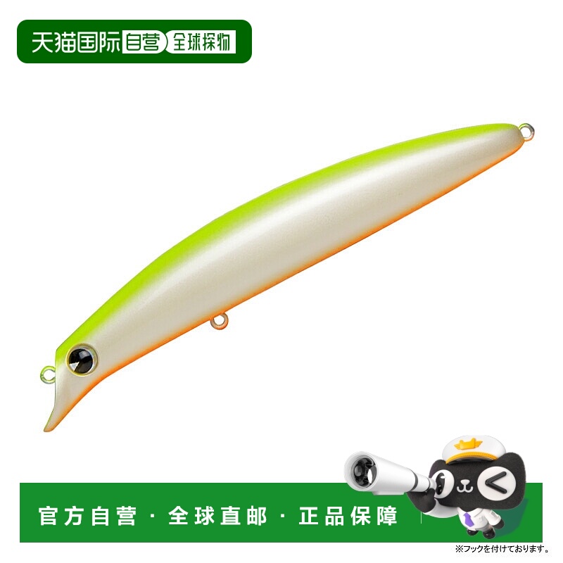 日本直邮ima Sasuke 130 Goriki F 130mm #GR130-102 图表背面珍