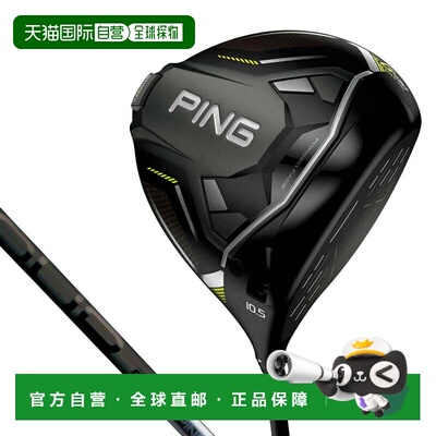 【日本直邮】PING　运动用品　高尔夫驾驶器　PING TOUR 2.0 BLAC