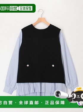 1h可退 日本直邮MICO COULIER 女装 宽松半袖针织背心+条纹褶皱衬