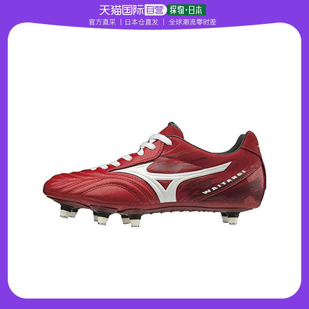 【日本直邮】Mizuno美津浓 橄榄球鞋PS 26cm 红/白 R1GA1900属于什么档次？