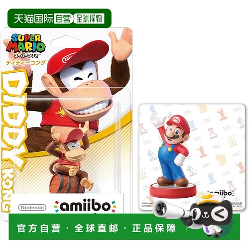 【日本直邮】amiibo Diddy Kong（级马里奥系列）