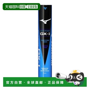 Sky Cross 日本直邮 73JBB501 水鸟1检定羽毛球 羽 Mizuno