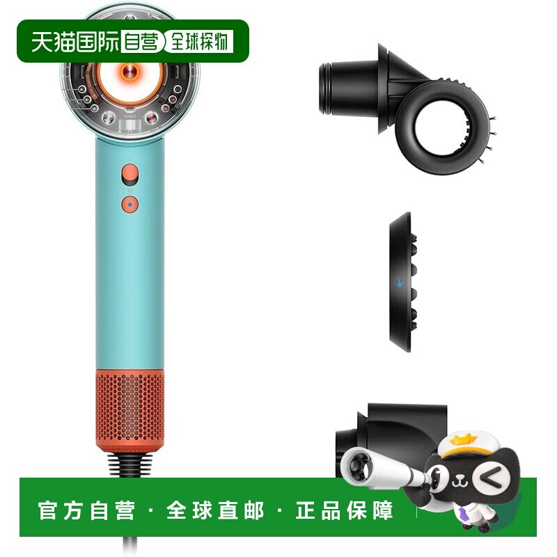 【日本直邮】Dyson戴森 Supersonic Nural HD16 CPATO 护发吹风机图片